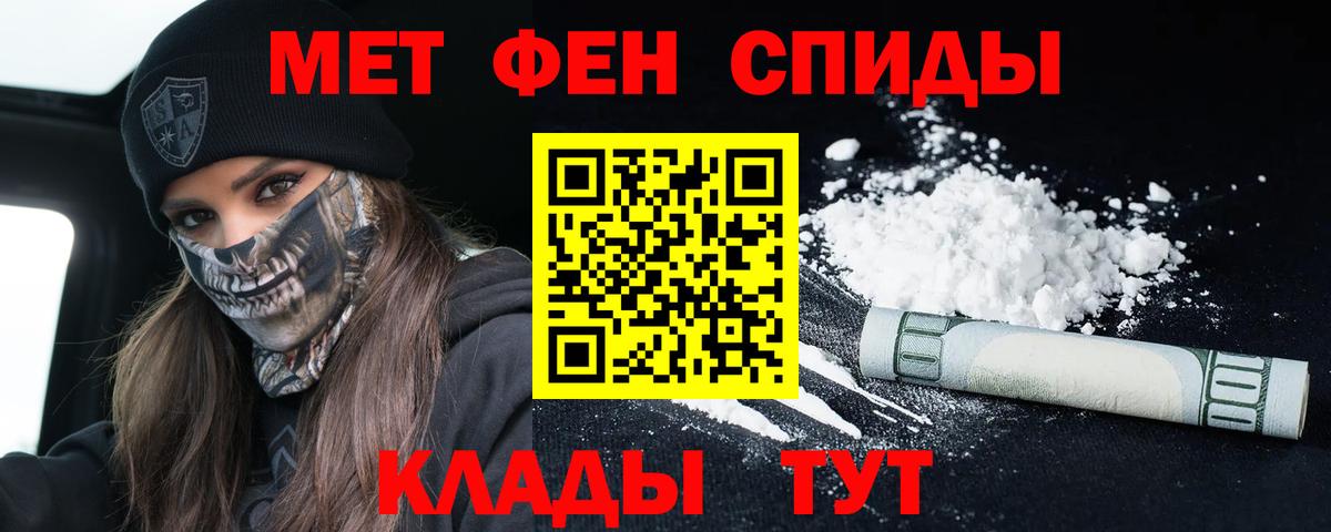 АМФЕТАМИН  Амфетамин Розовый  Вход с VPN  Амфетамин  Камышлов 