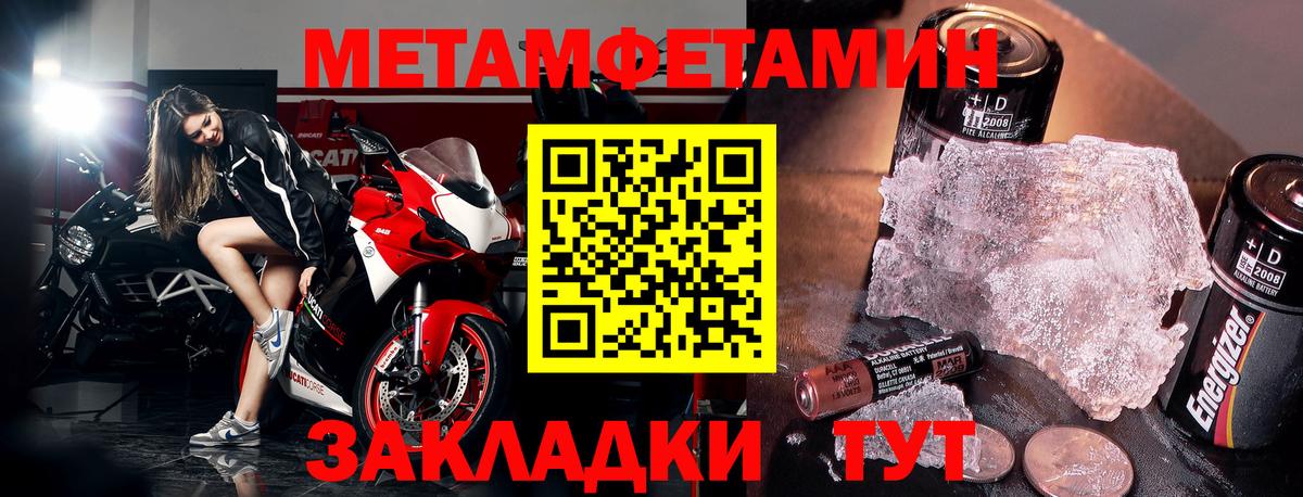 АМФ 97% Камышлов