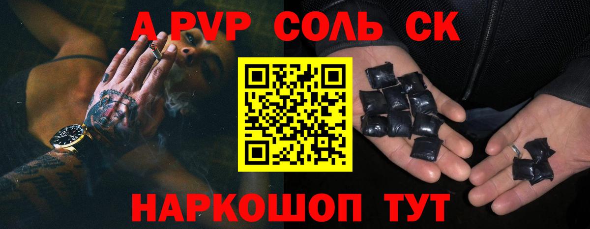 Alpha-PVP мука Камышлов