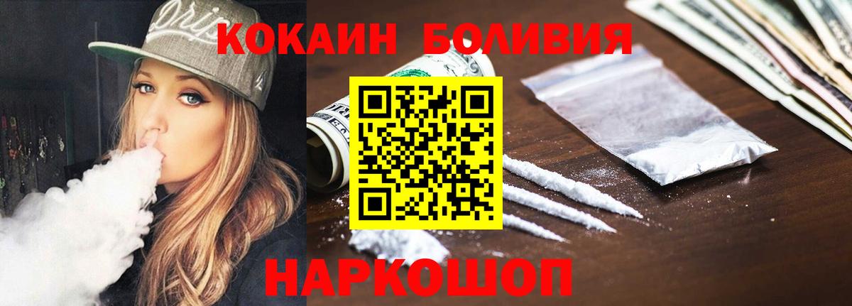 Cocaine Columbia Камышлов