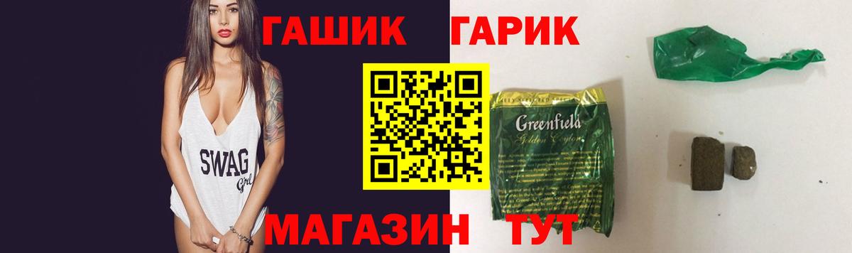 Камышлов  Гашиш хэш  Гашиш  Вход с VPN  Гашиш убойный 