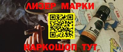 марихуана Будённовск