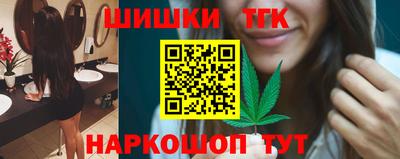 марихуана Будённовск