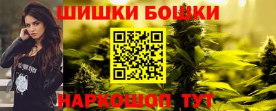 марихуана Будённовск