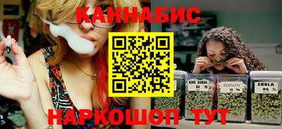 марихуана Будённовск