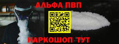 марихуана Будённовск