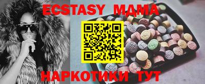 индика Бугуруслан