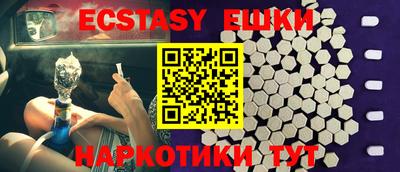 индика Бугуруслан