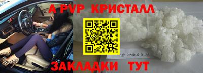 индика Бугуруслан