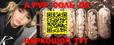 марихуана Будённовск