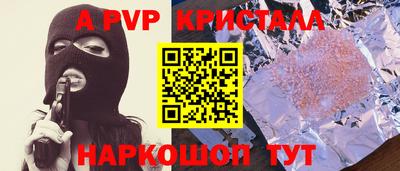 марихуана Будённовск