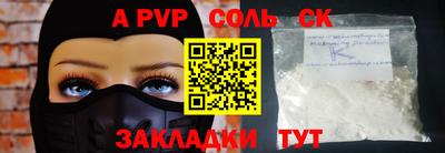 СК Бузулук