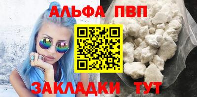 марихуана Будённовск