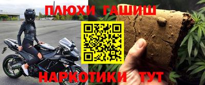 марихуана Будённовск
