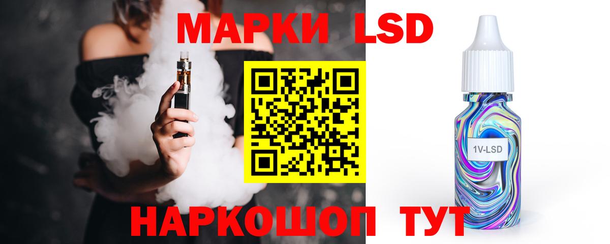 ЛСД экстази ecstasy Камышлов
