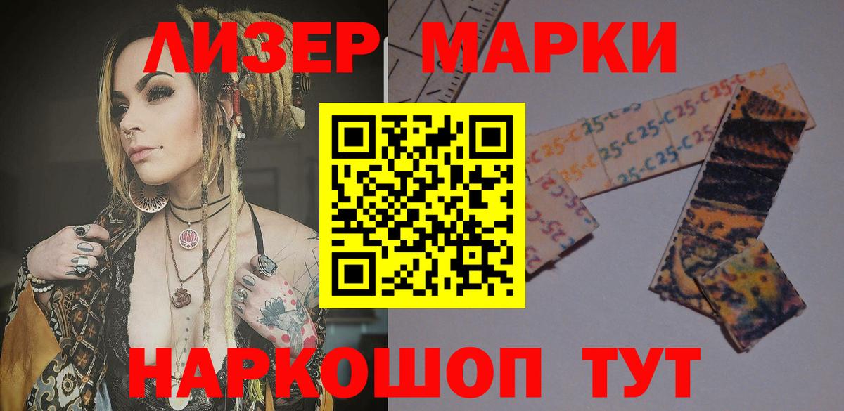 hydra зеркало  Вход с VPN  LSD-25 экстази ecstasy  Камышлов  LSD-25 экстази кислота 
