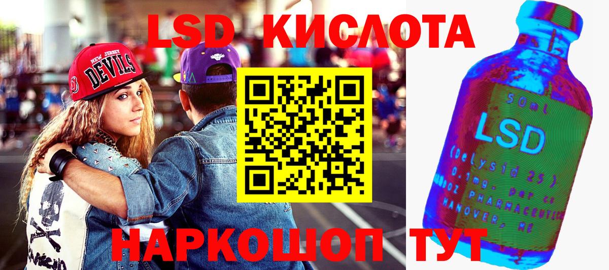 Марки NBOMe 1,8мг  Вход с VPN  Камышлов 
