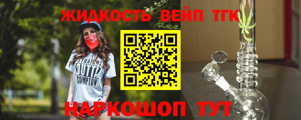Камышлов  ТГК гашишное масло  Вход с VPN  где продают наркотики  Дистиллят ТГК THC oil 