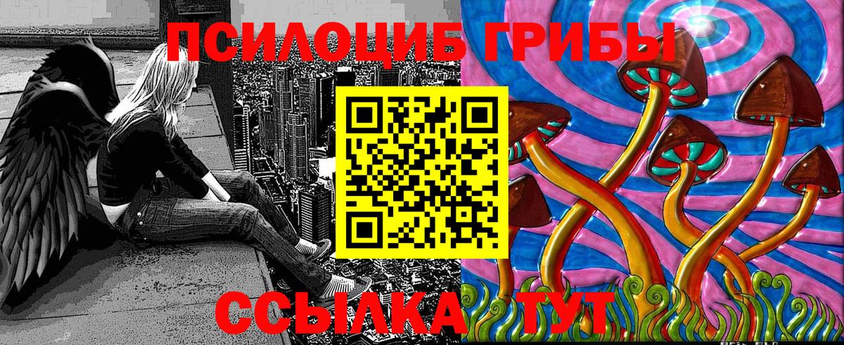 Галлюциногенные грибы ЛСД  Вход с VPN  Псилоцибиновые грибы прущие грибы  Камышлов 